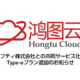 Hongtu Cloud Logo